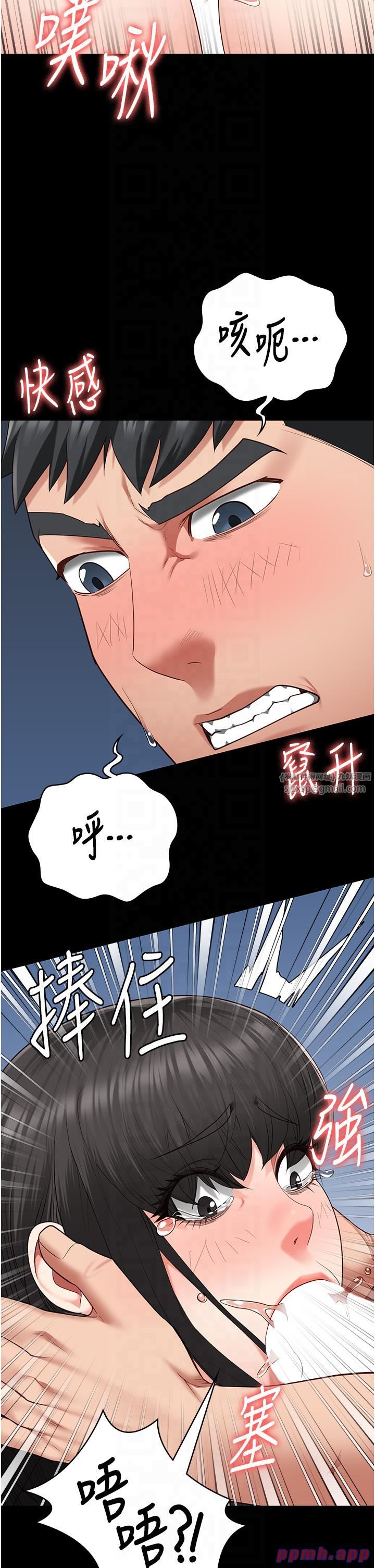 监狱女囚第79話-今天…準你來硬的