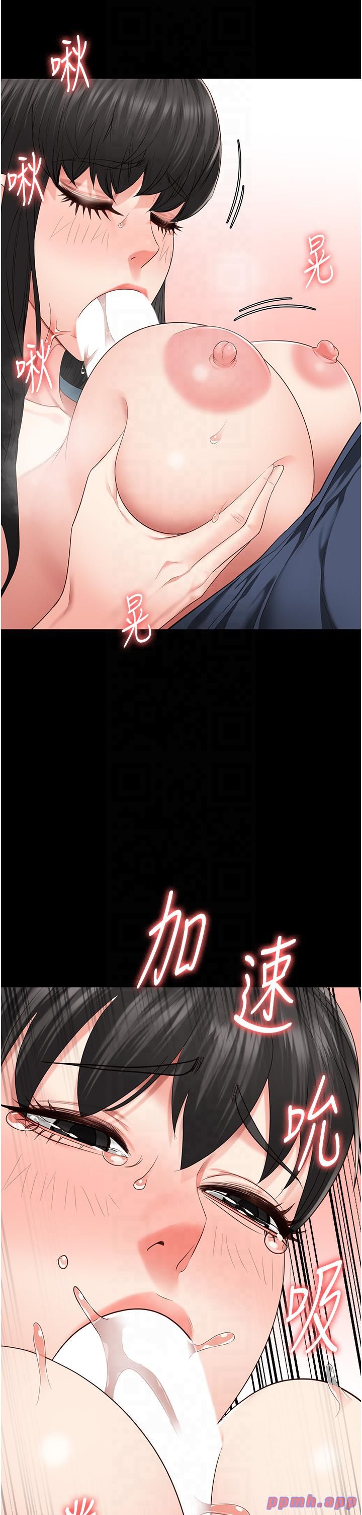 监狱女囚第79話-今天…準你來硬的