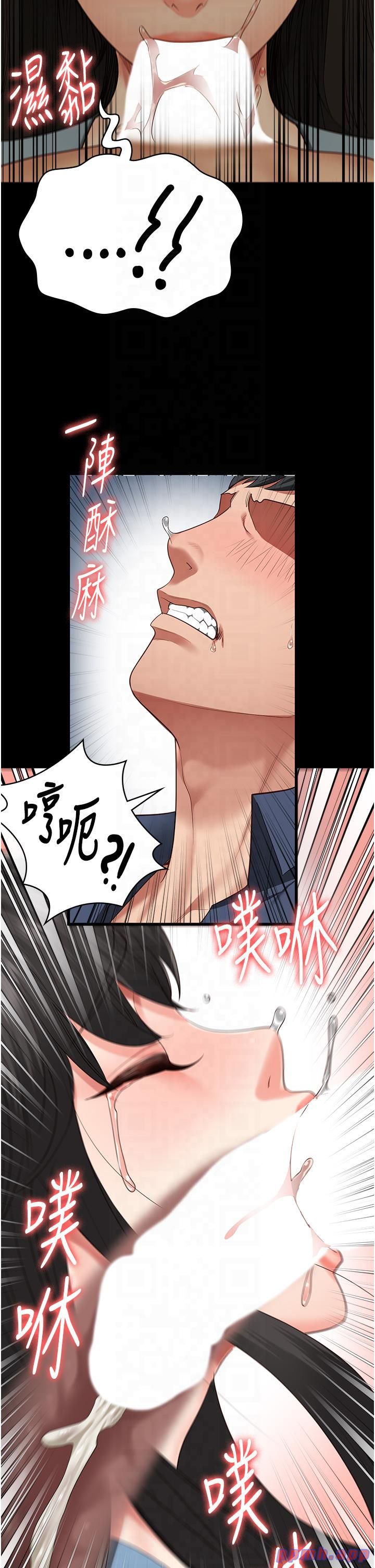 监狱女囚第79話-今天…準你來硬的