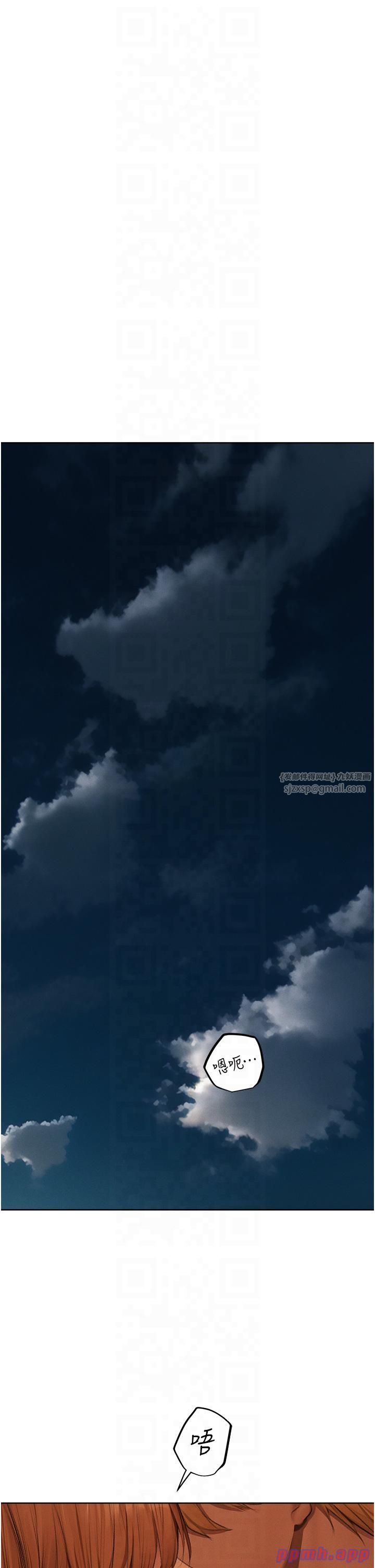 人妻猎人第68話-獵人親授頂級誘夫術