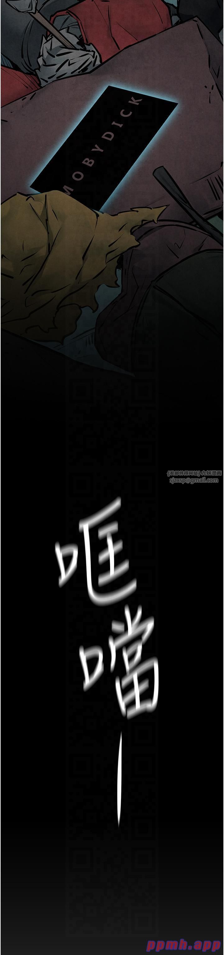 慾海交锋第48话-绝妙的欲擒故纵