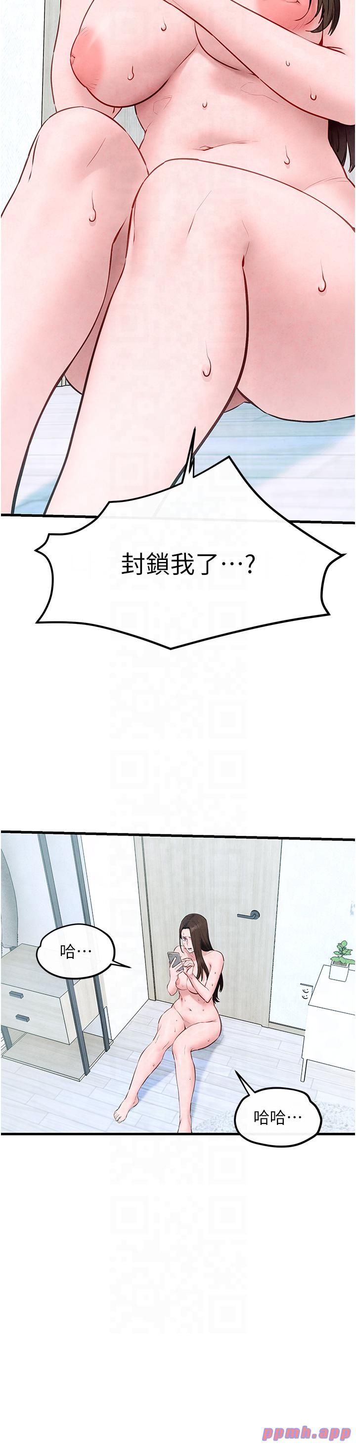 慾海交锋第48話-絕妙的欲擒故縱