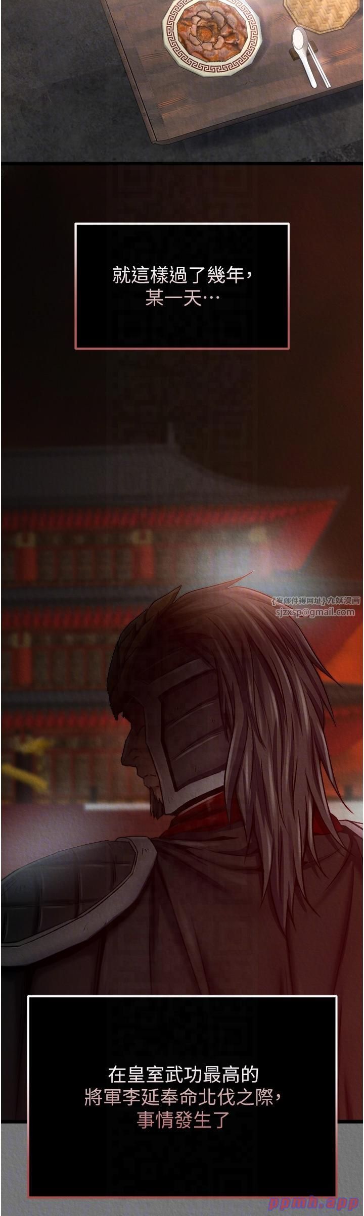 色鵰英雄传:一捅天下第57话-[奖励]庆和郡主的足交