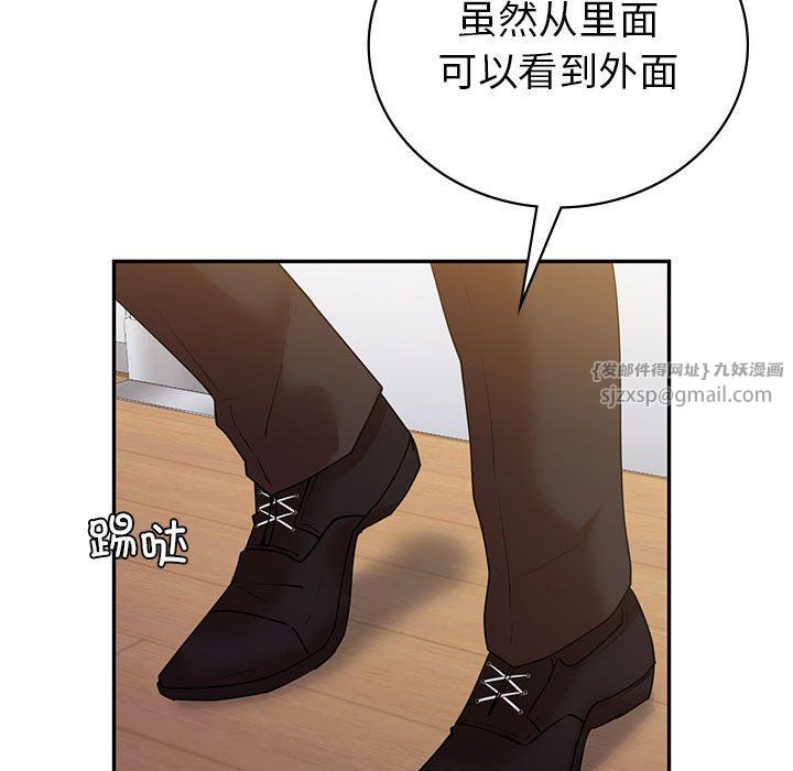 回不去的婚姻第34話