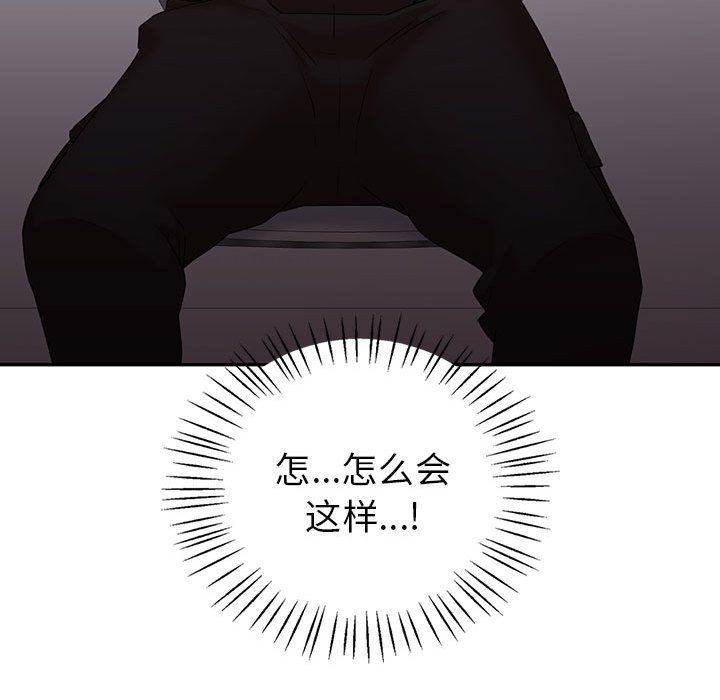 回不去的婚姻第34話