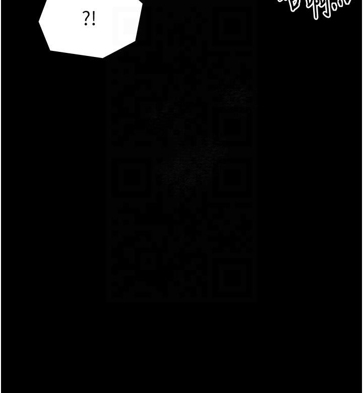 最强家丁第8話-來自風流館的任務