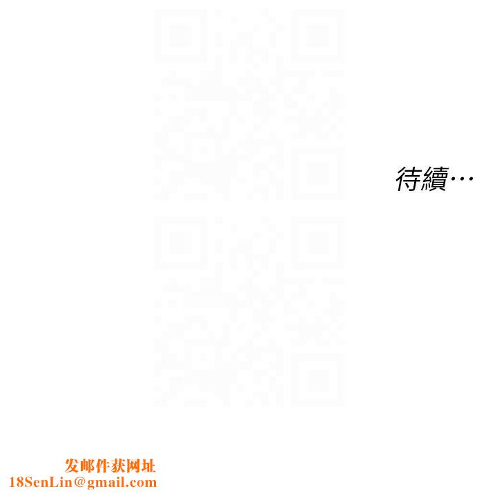 猎爱转蛋机第13話-任務:攻略大奶實習生