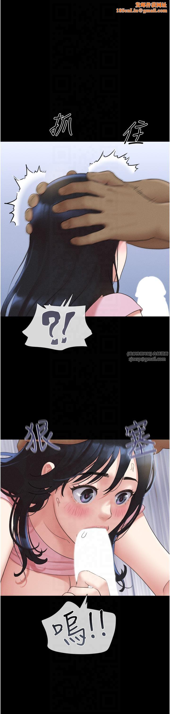 韶恩第20話-仲勳哥也來參戰