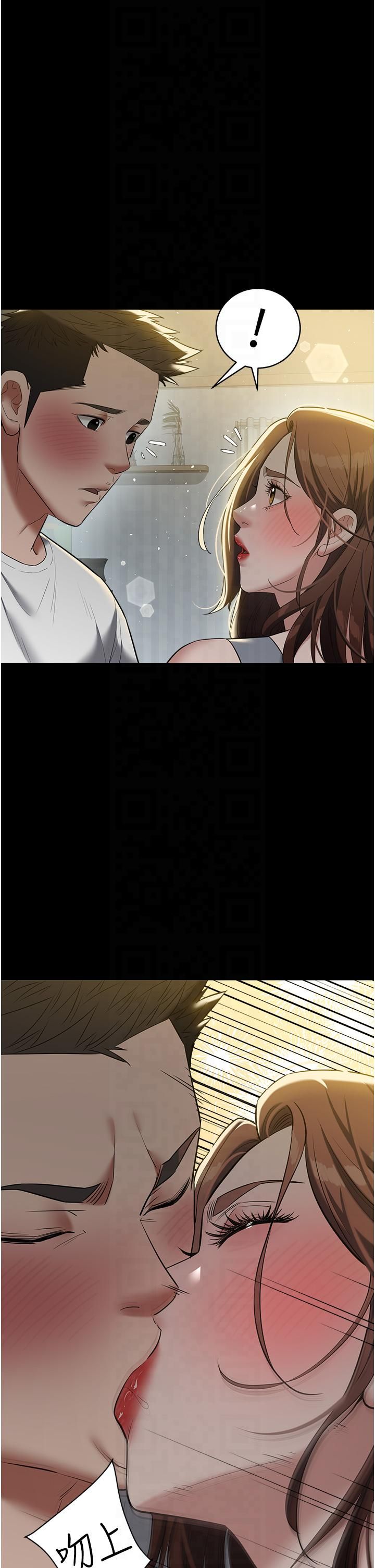 豪色復仇第36話-夜半「砲」聲響