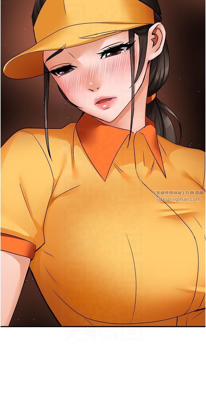 痒乐多阿姨第32話-我決定和他在一起瞭