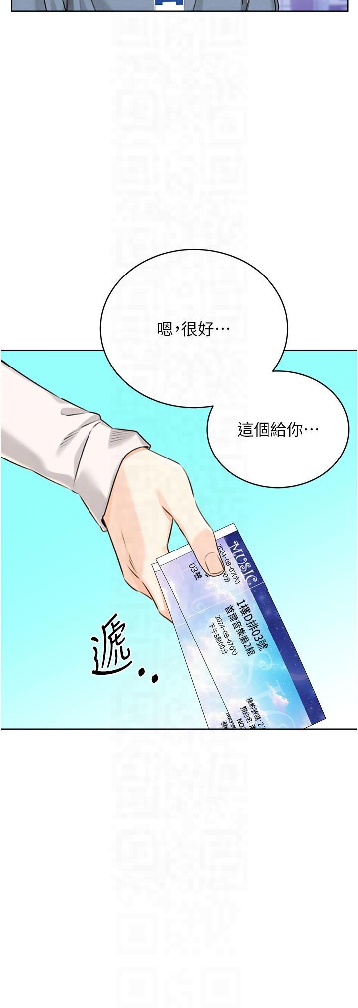 性运刮刮乐第30话-大学同学的苦肉计