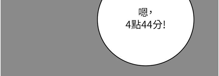 性运刮刮乐第30話-大學同學的苦肉計