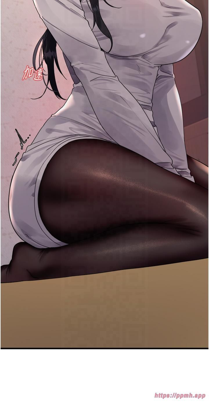 色輪眼第2季第45話-主人的黯然銷魂棒♥