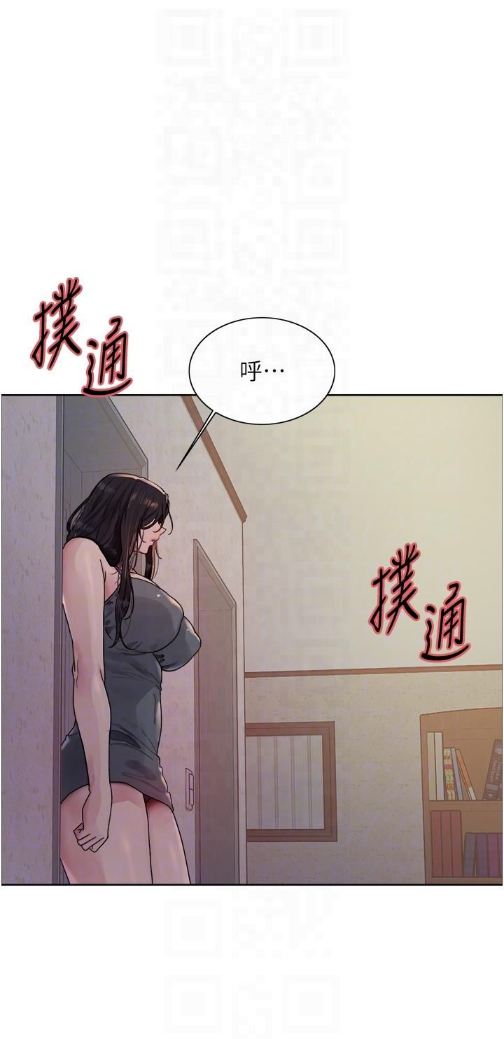 色轮眼第2季第45话-主人的黯然销魂棒♥