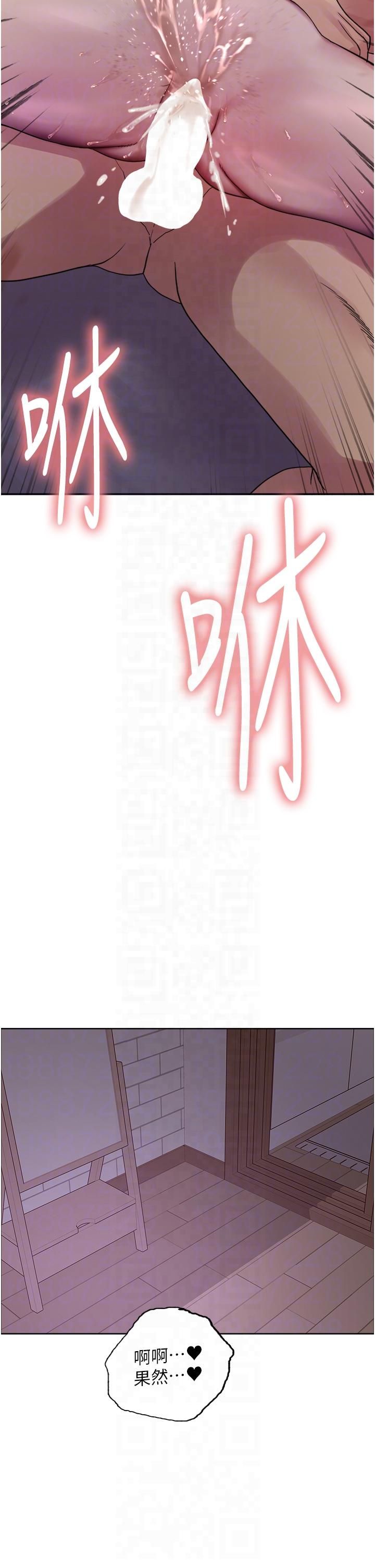 色轮眼第2季第45话-主人的黯然销魂棒♥