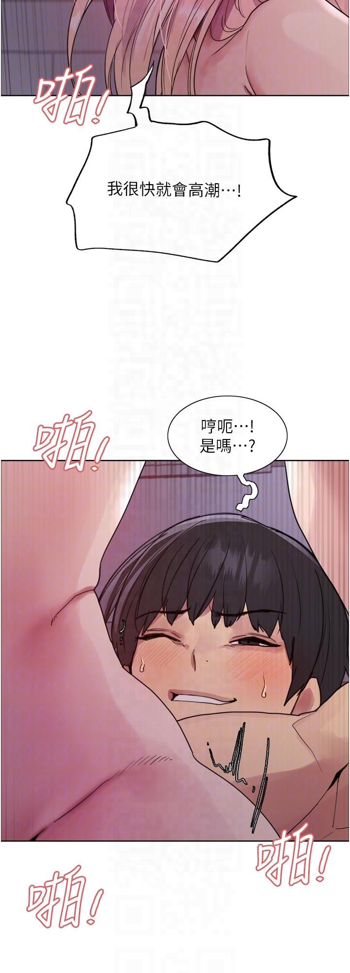 色轮眼第2季第45话-主人的黯然销魂棒♥