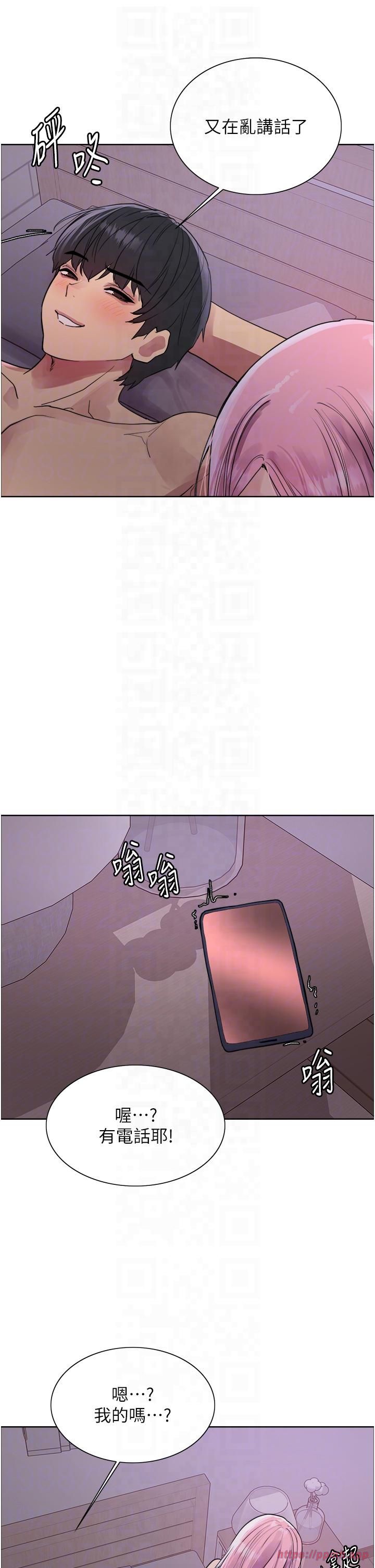 色轮眼第2季第45话-主人的黯然销魂棒♥