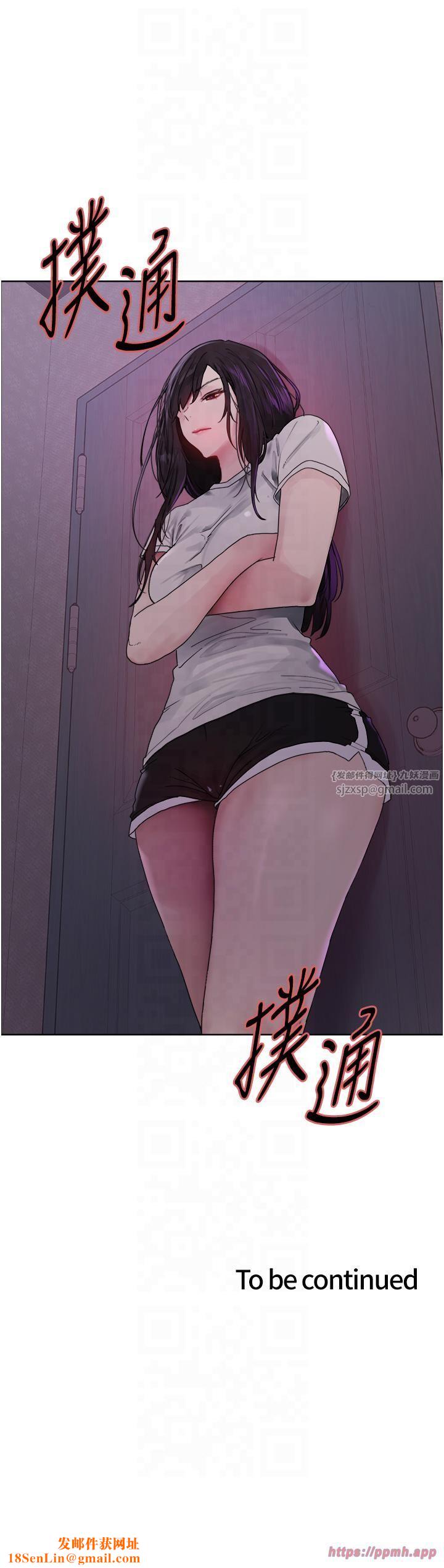 色輪眼第2季第45話-主人的黯然銷魂棒♥