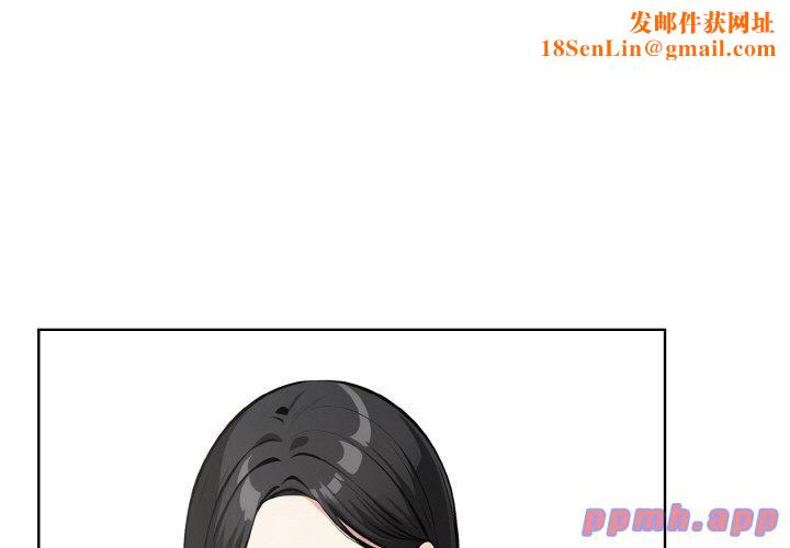 情侣游戏第12話