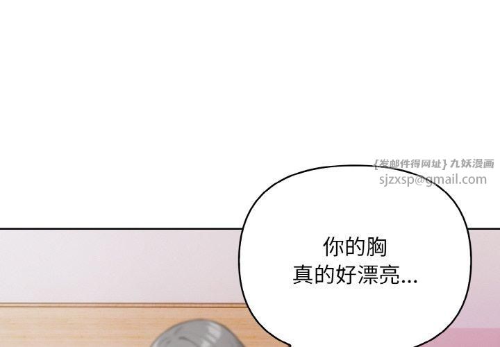 情侣游戏第12話