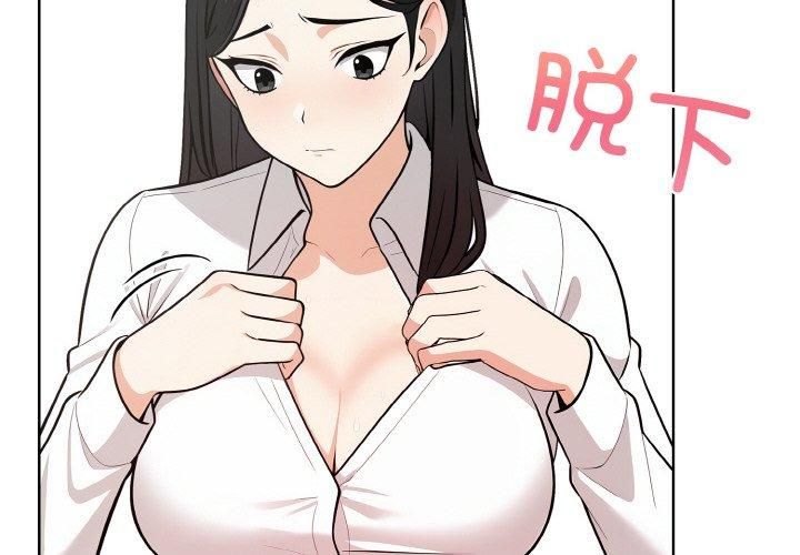 情侣游戏第12話