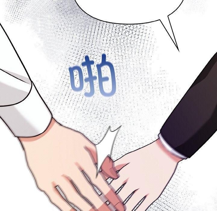 情侣游戏第12話