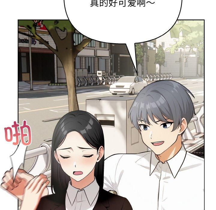 情侣游戏第12话