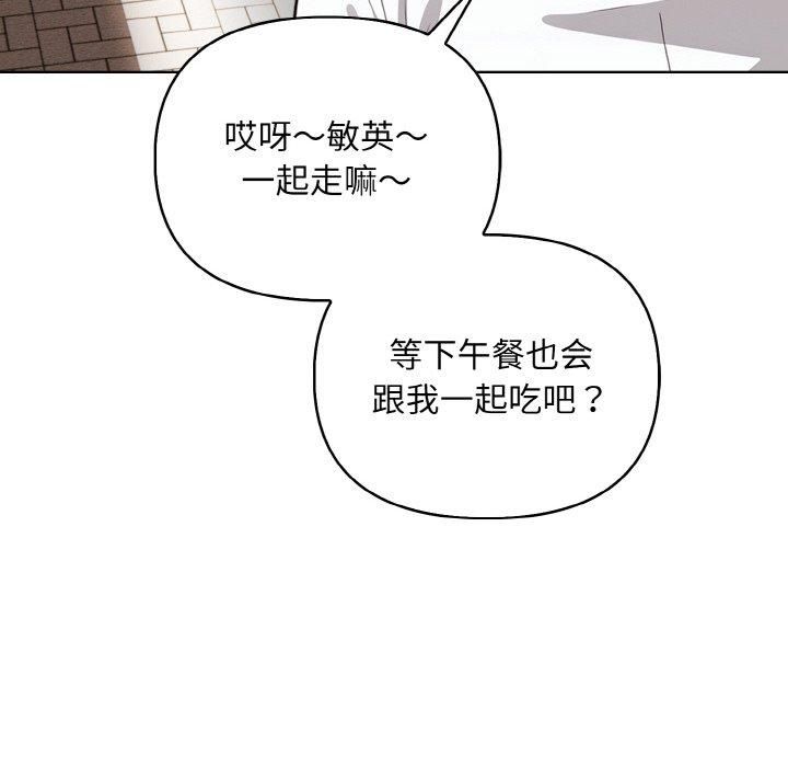 情侣游戏第12話