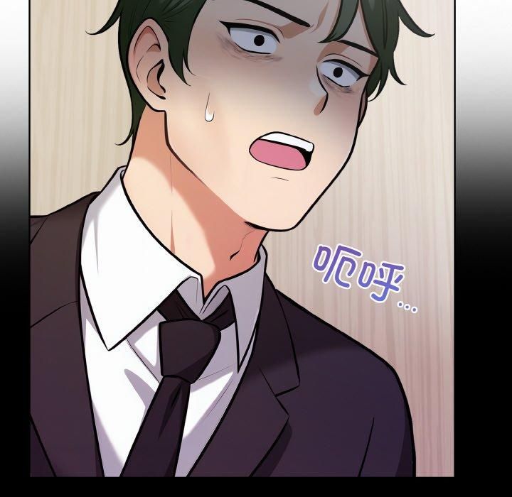 情侣游戏第12話