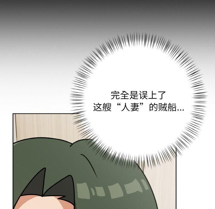 情侣游戏第12話