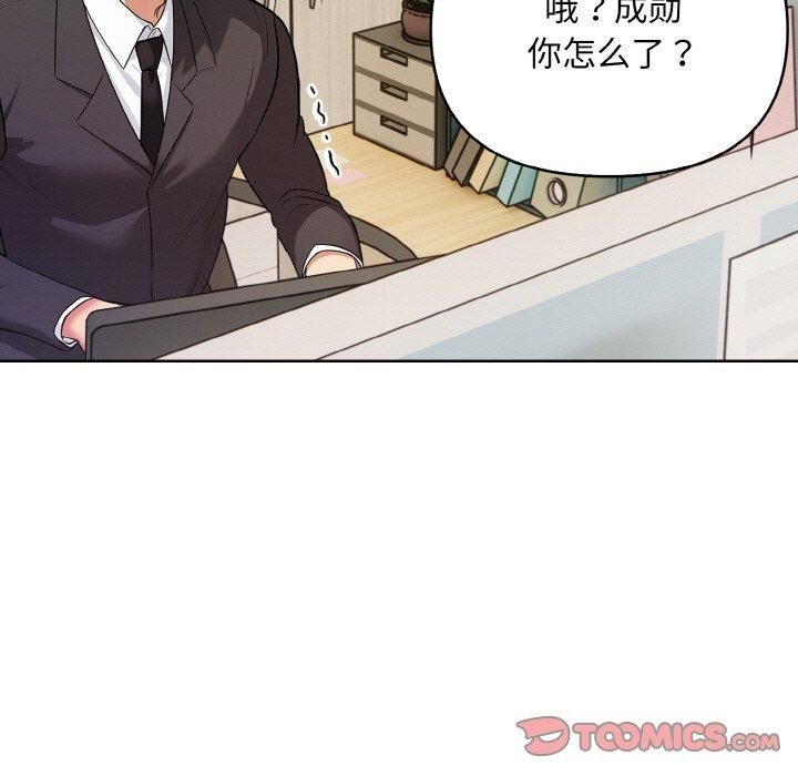 情侣游戏第12話