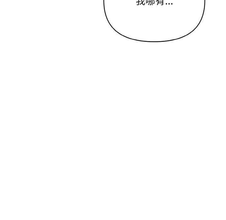 情侣游戏第12話