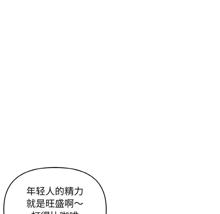 情侣游戏第12話