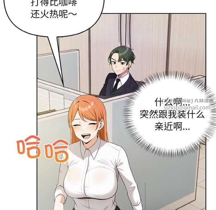 情侣游戏第12話