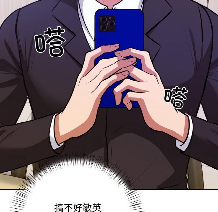 情侣游戏第12話