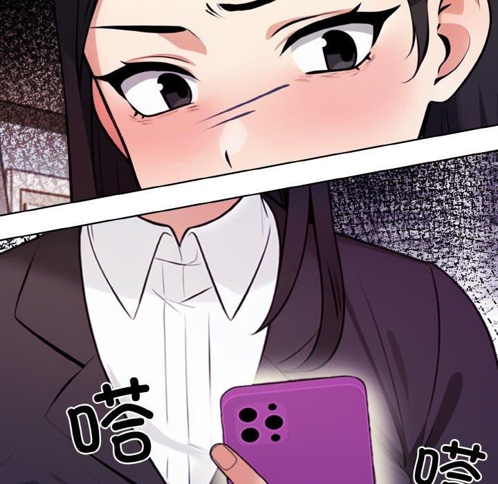 情侣游戏第12話