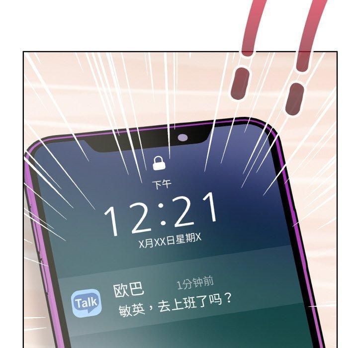 情侣游戏第12话