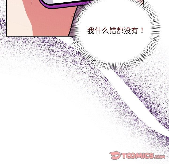 情侣游戏第12话