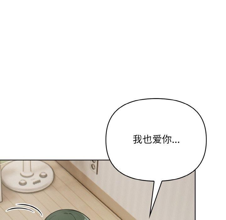 情侣游戏第12話