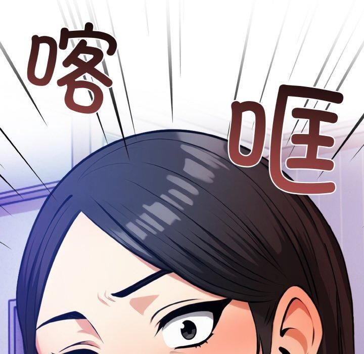 情侣游戏第12話