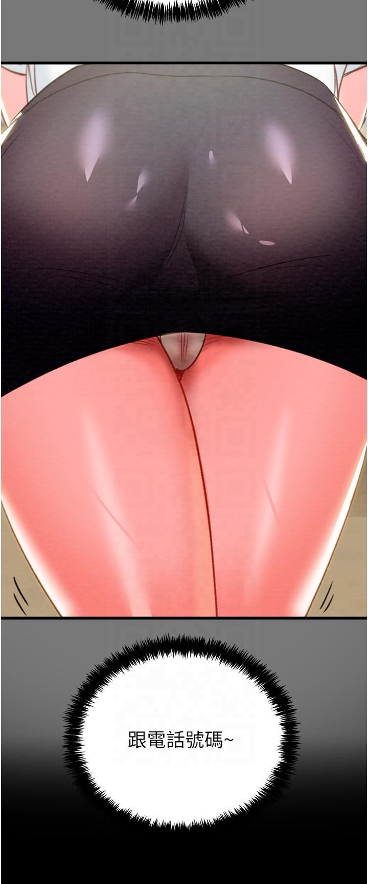 掠夺行动第26話-像公廁一樣任人上