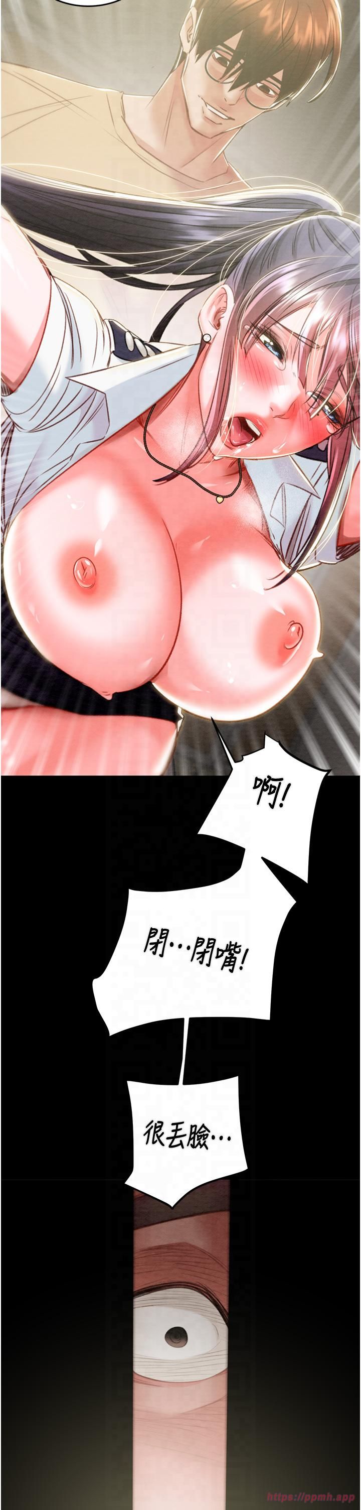 掠夺行动第26話-像公廁一樣任人上