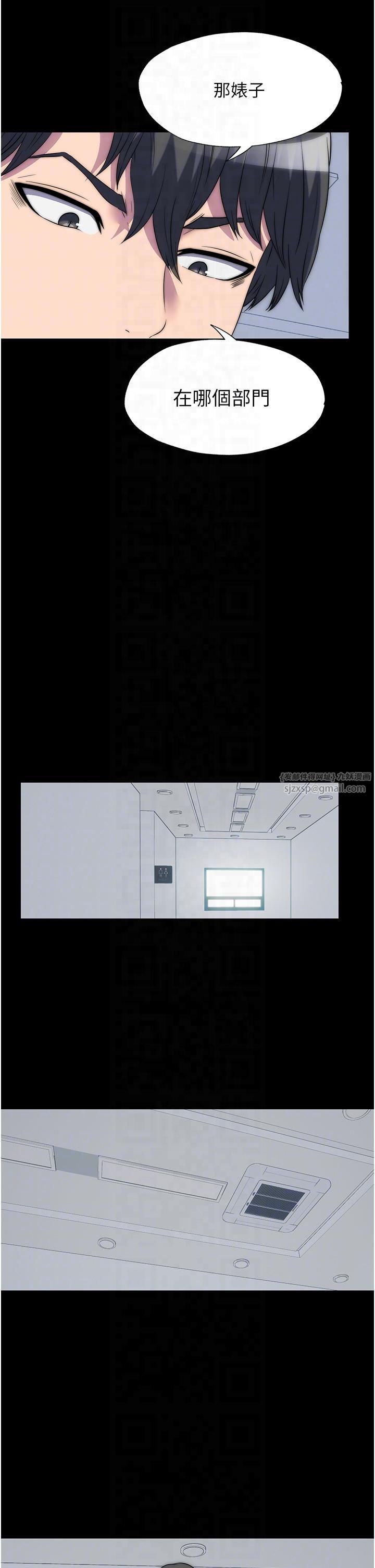 禁锢之慾第60话-乖乖服从我吧