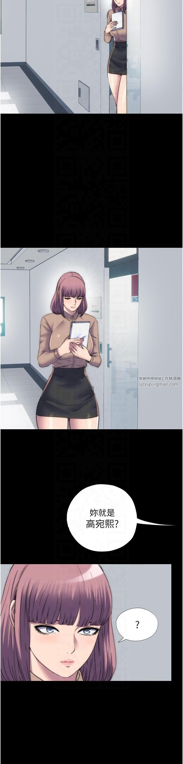 禁锢之慾第60話-乖乖服從我吧