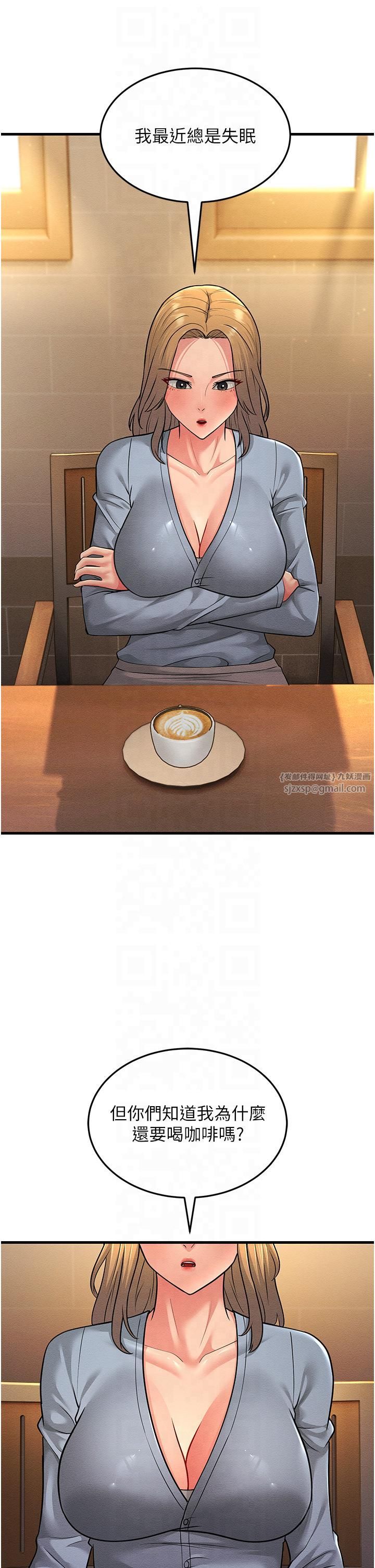 跑友变岳母第54話-最後的疼愛是手放開