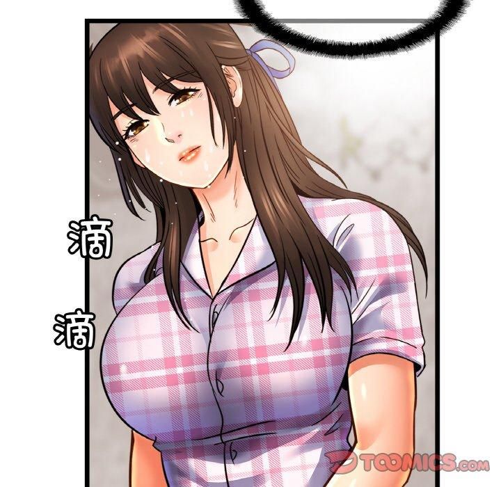 亲密一家人第52話