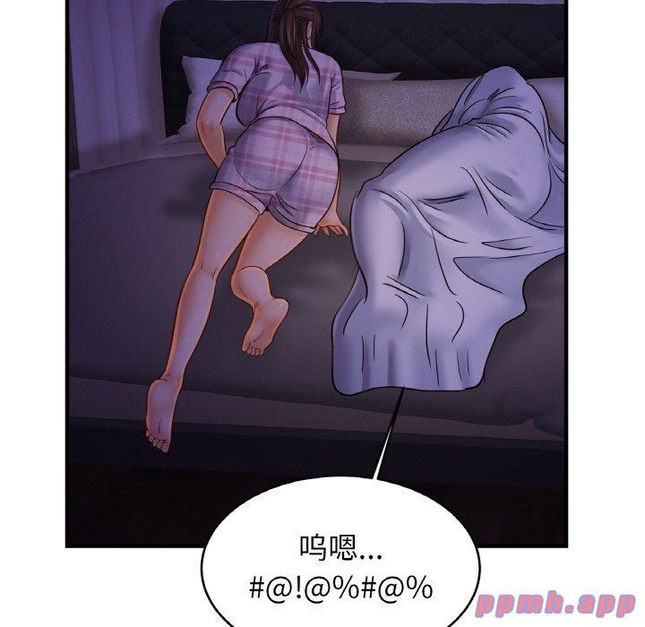 亲密一家人第52話