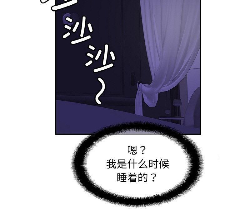 亲密一家人第52話