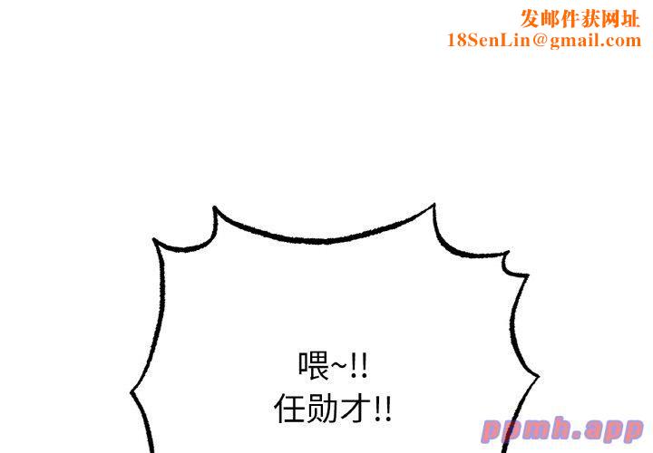 冰上恋人第44話