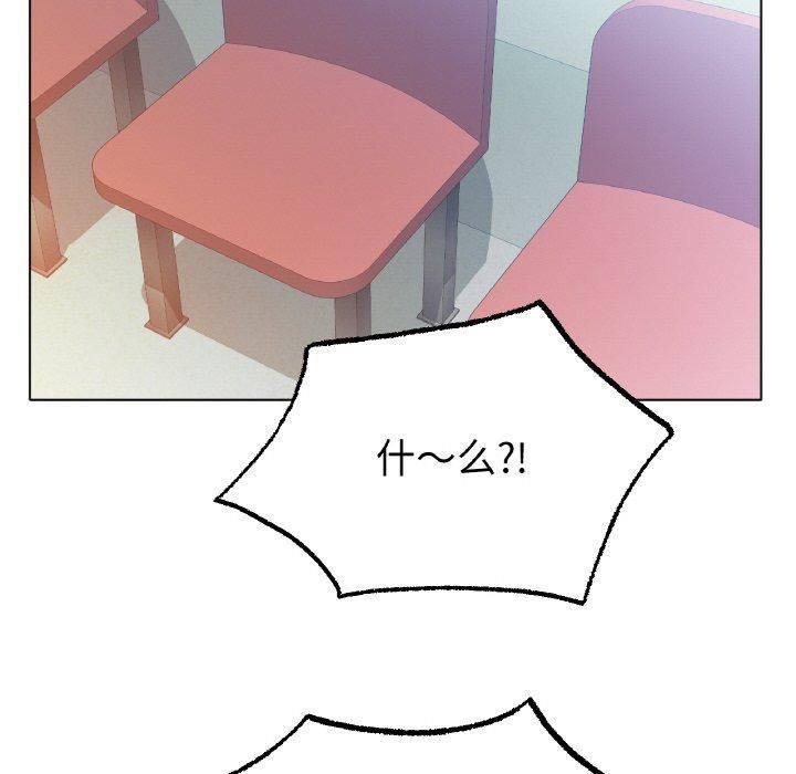 冰上恋人第44話